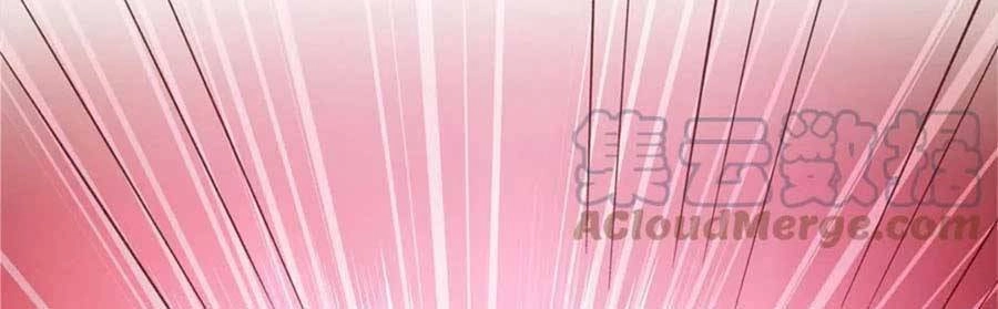 Dựa Vào Đại Lão Ổn Định Vị Trí C Trong Nam Đoàn Chapter 105 - 16