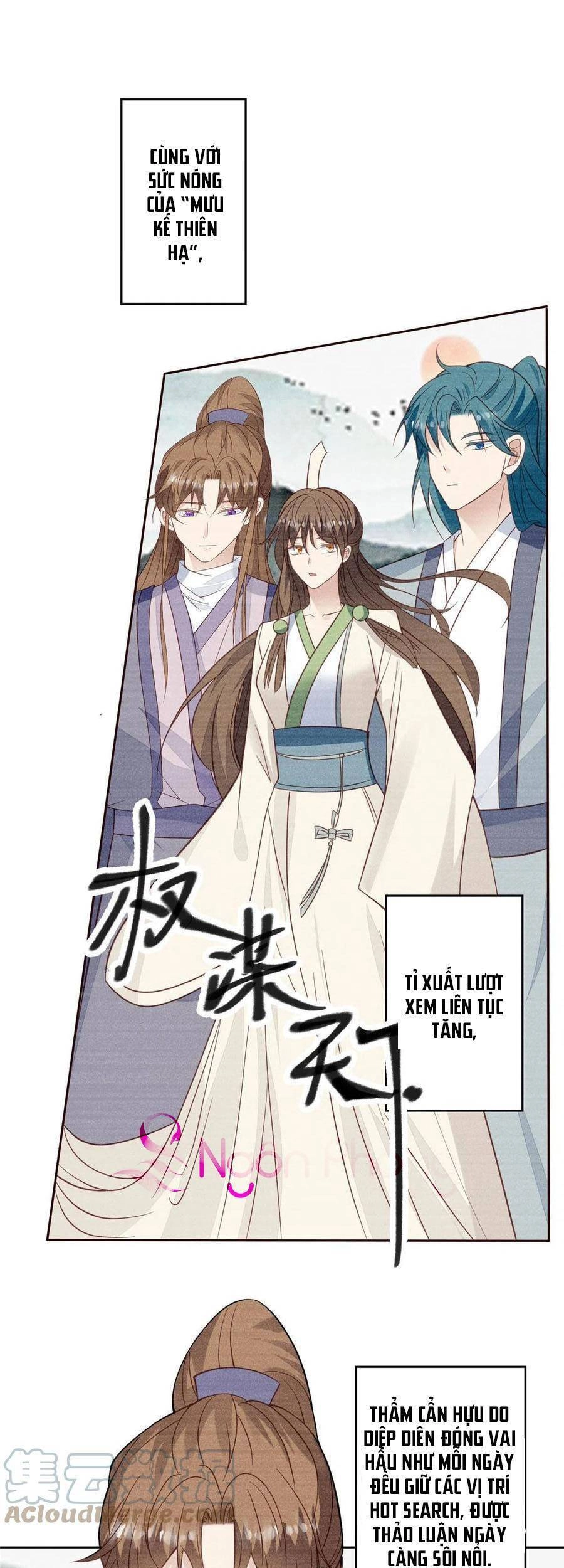 Dựa Vào Đại Lão Ổn Định Vị Trí C Trong Nam Đoàn Chapter 117 - 2