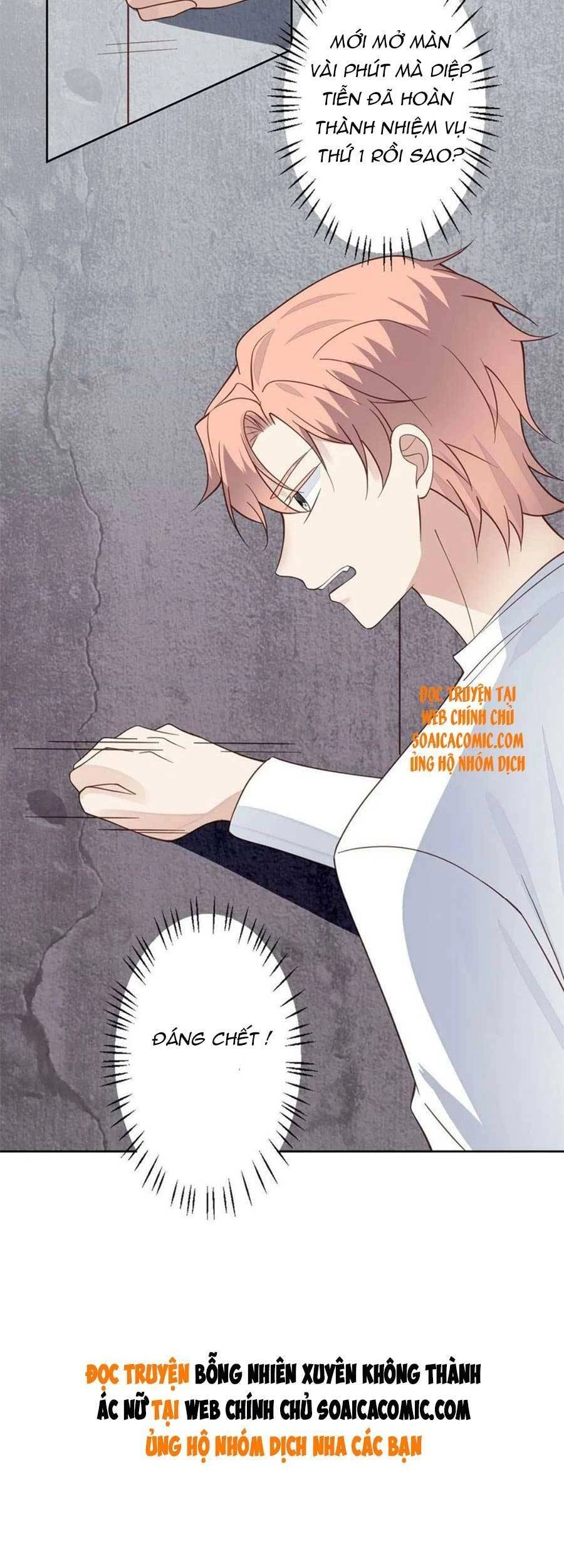 Dựa Vào Đại Lão Ổn Định Vị Trí C Trong Nam Đoàn Chapter 122 - 24