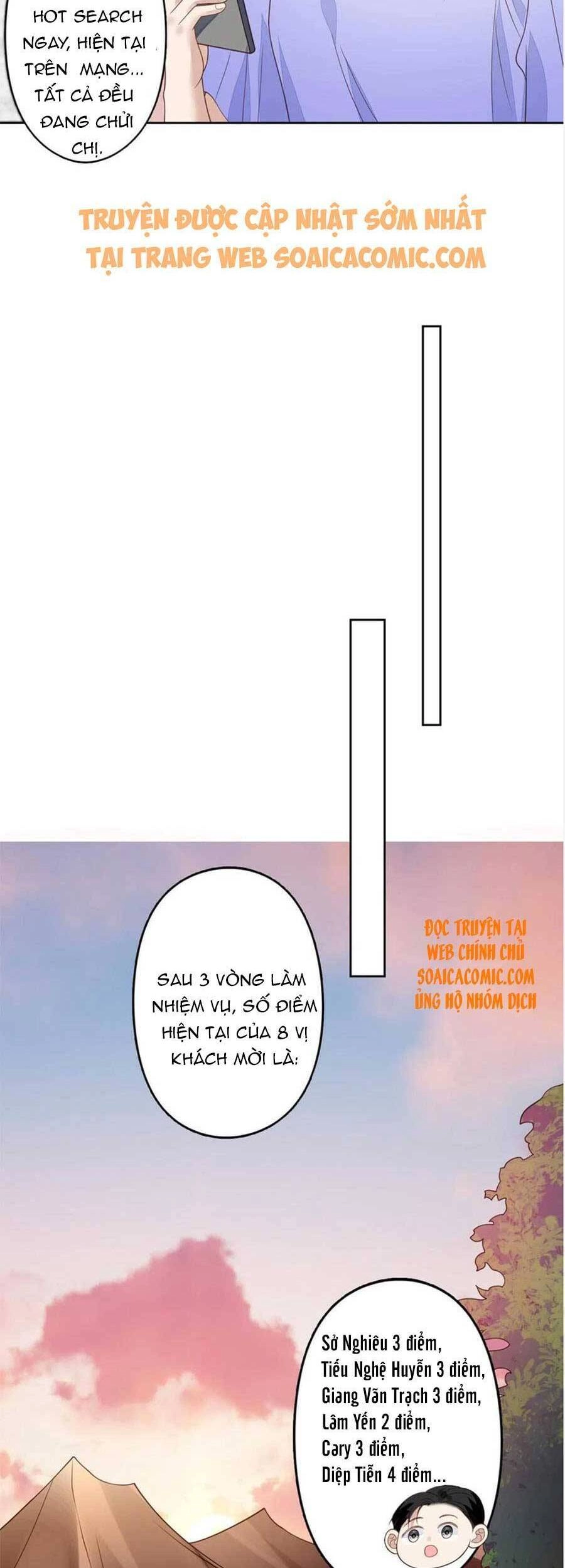 Dựa Vào Đại Lão Ổn Định Vị Trí C Trong Nam Đoàn Chapter 124 - 20