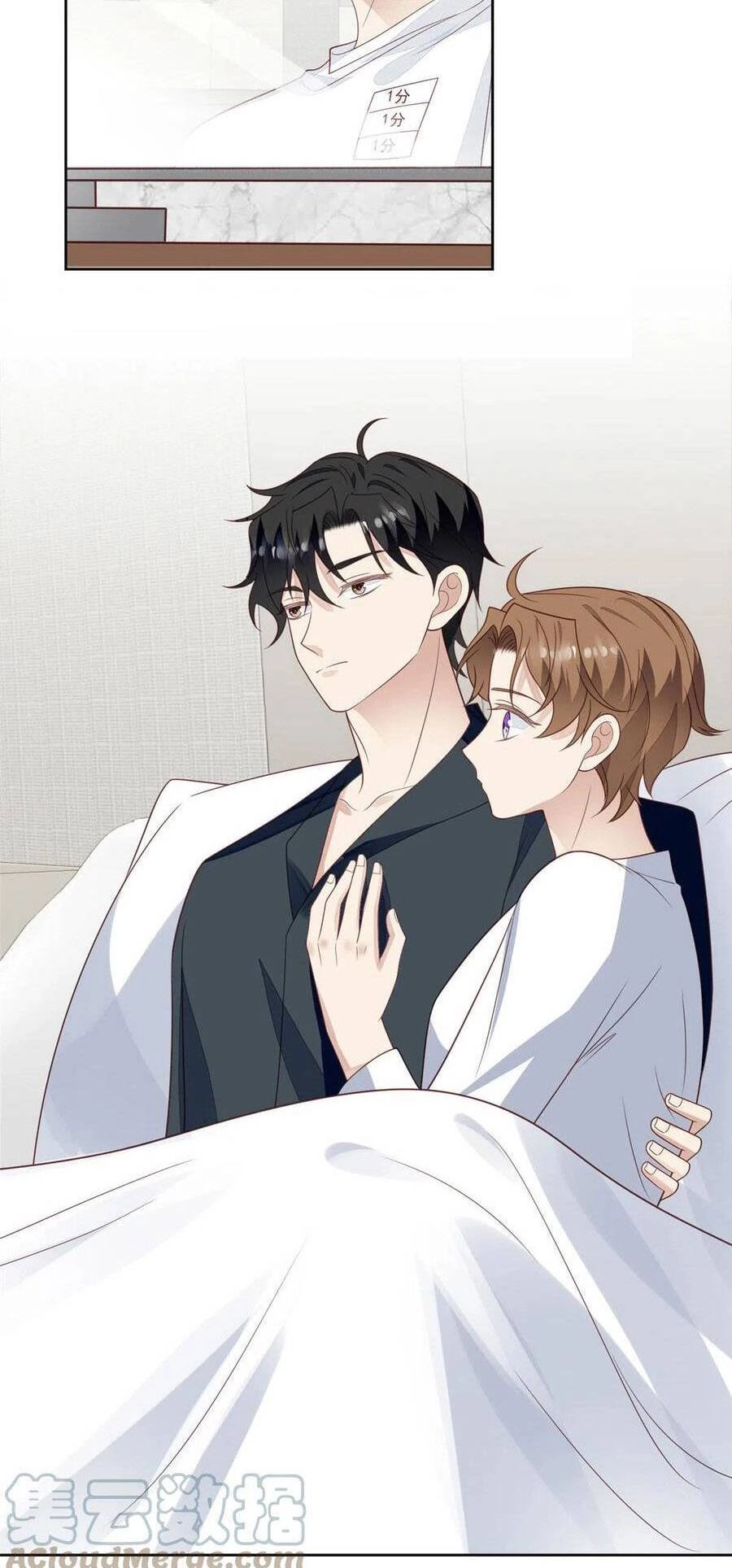 Dựa Vào Đại Lão Ổn Định Vị Trí C Trong Nam Đoàn Chapter 126 - 12