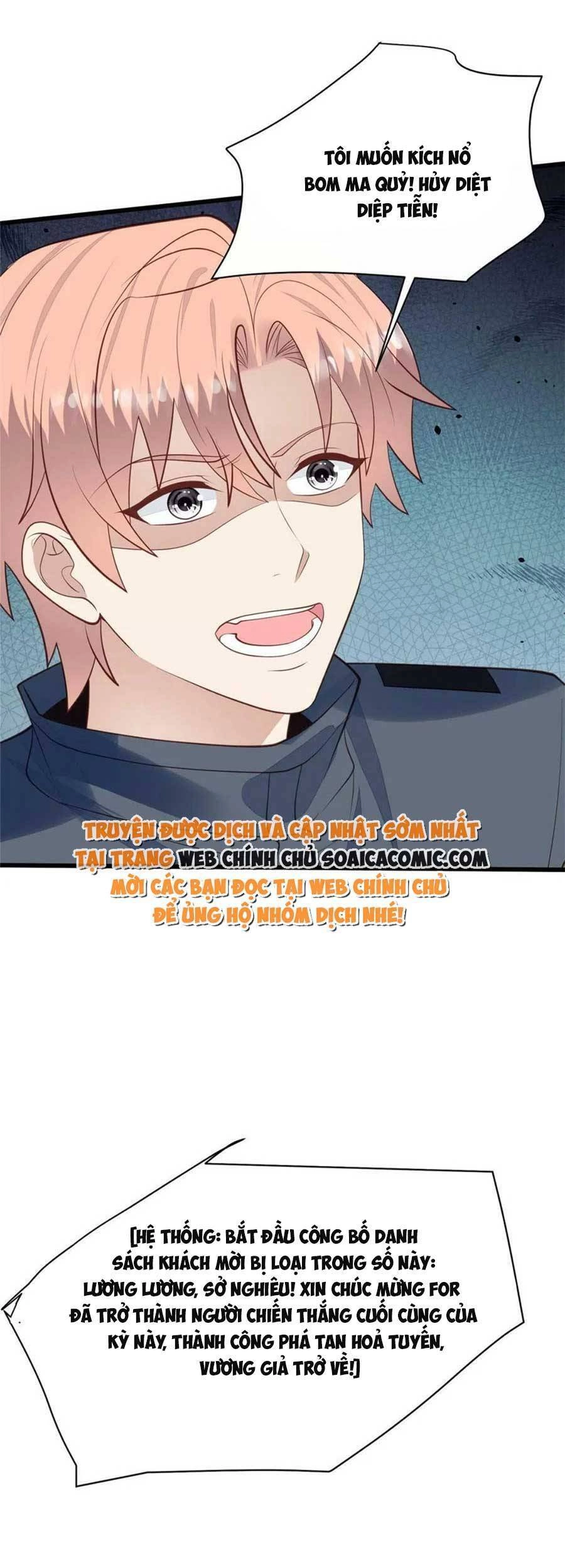 Dựa Vào Đại Lão Ổn Định Vị Trí C Trong Nam Đoàn Chapter 154 - 17