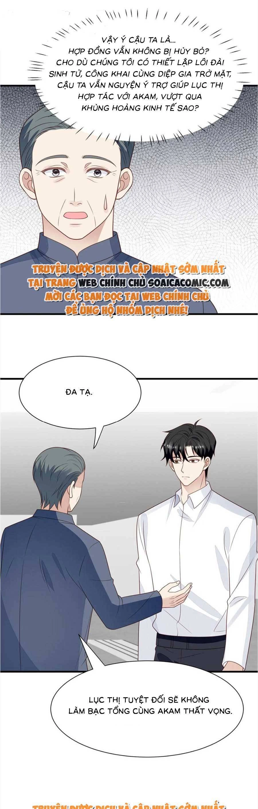 Dựa Vào Đại Lão Ổn Định Vị Trí C Trong Nam Đoàn Chapter 183 - 17