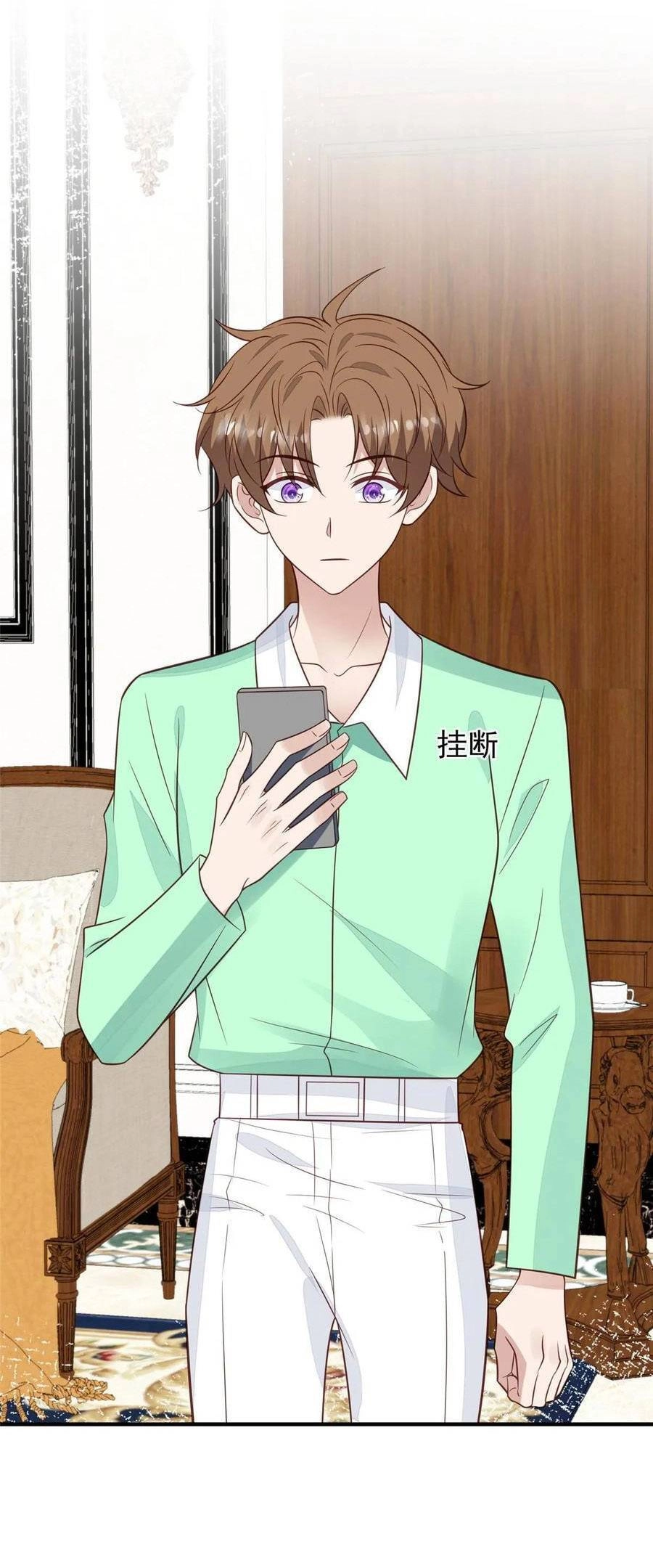 Dựa Vào Đại Lão Ổn Định Vị Trí C Trong Nam Đoàn Chapter 193 - 8