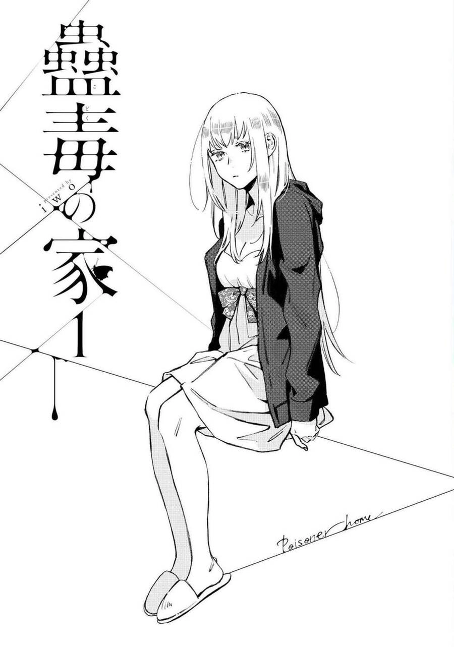 Kodoku No Ie Chapter 1 - 4