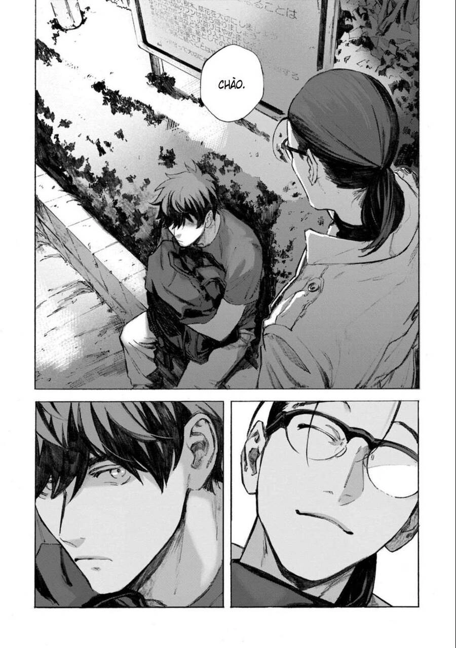 Kodoku No Ie Chapter 1 - 17