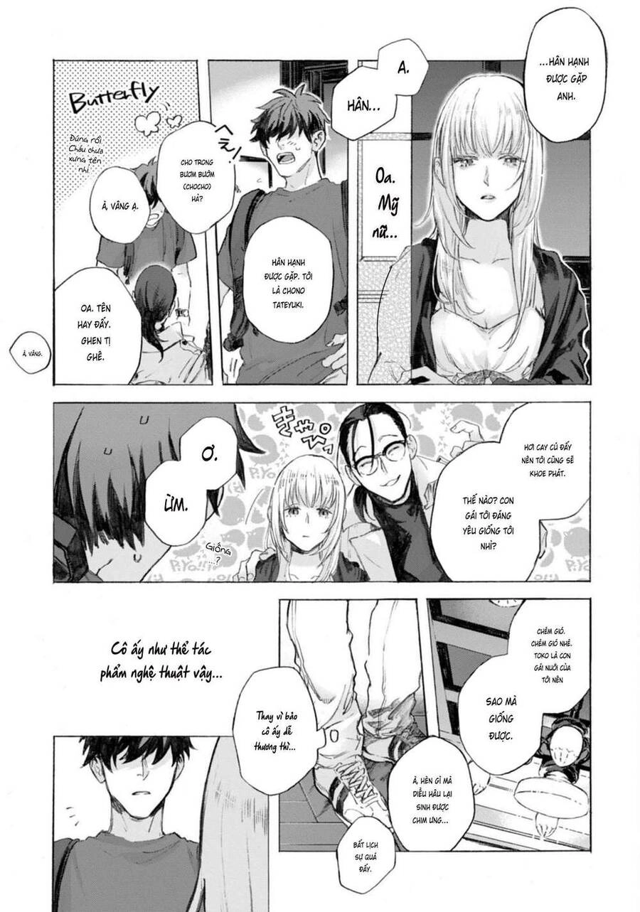 Kodoku No Ie Chapter 1 - 26