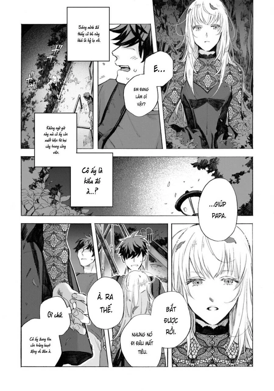 Kodoku No Ie Chapter 2 - 23