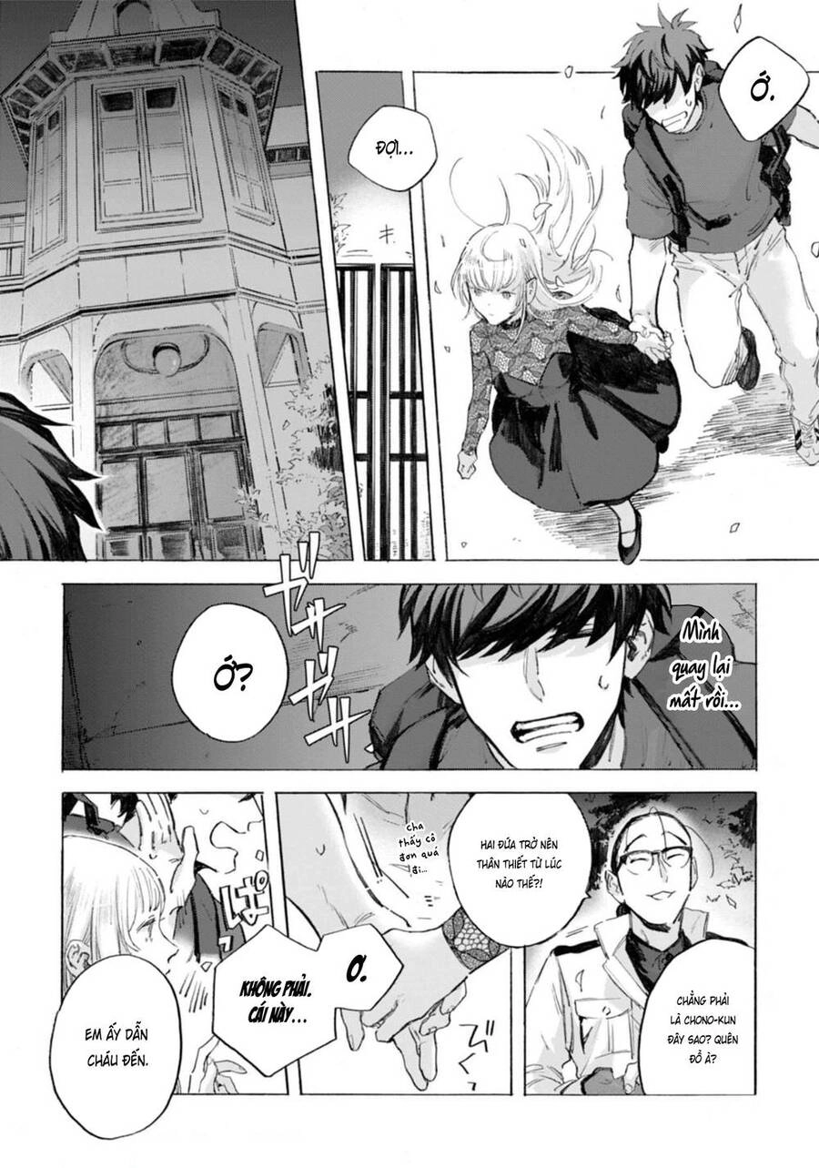 Kodoku No Ie Chapter 2 - 25