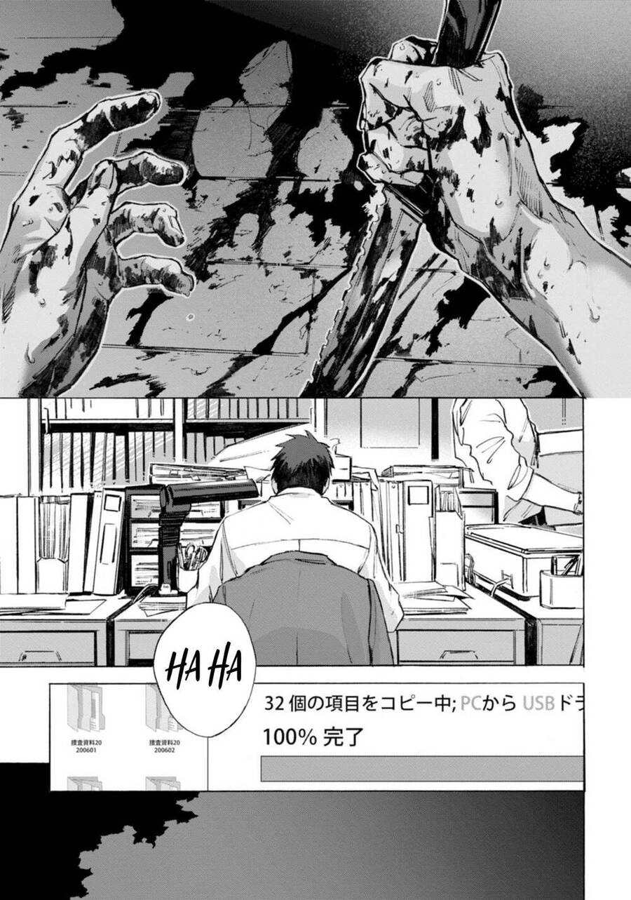 Kodoku No Ie Chapter 12 - 11