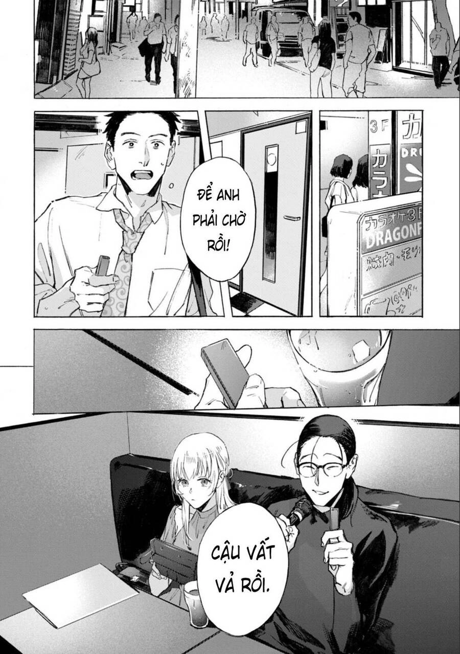 Kodoku No Ie Chapter 12 - 12