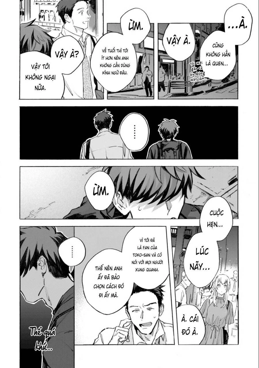 Kodoku No Ie Chapter 12 - 18