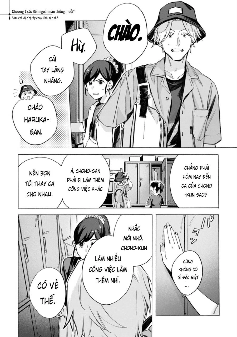 Kodoku No Ie Chapter 12.5 - 1