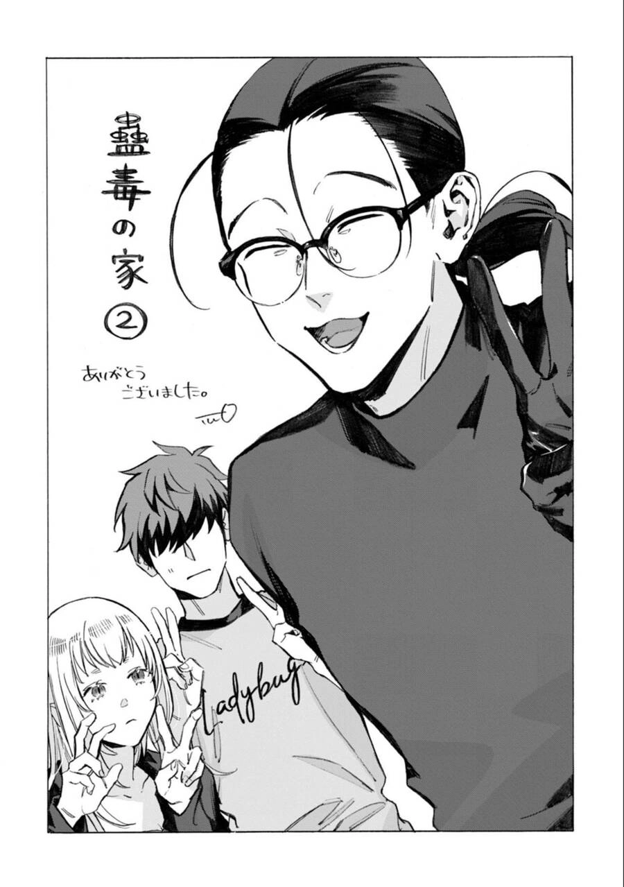 Kodoku No Ie Chapter 12.5 - 4