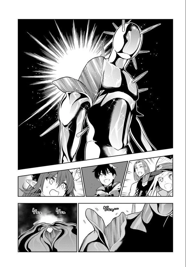 Ningen Fushin No Boukenshatachi Ga Sekai O Sukuu Youdesu Chapter 18 - 6