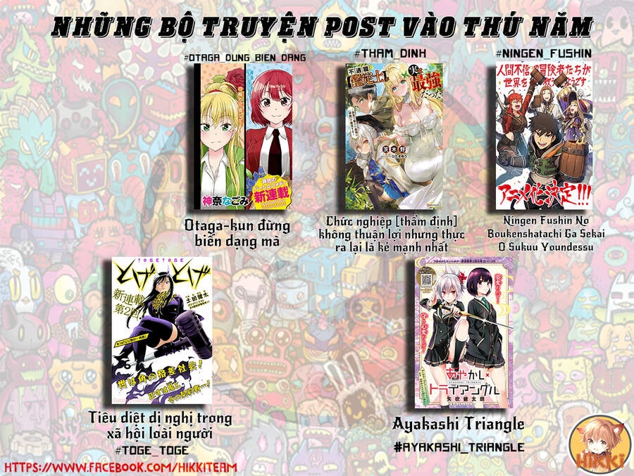 Ningen Fushin No Boukenshatachi Ga Sekai O Sukuu Youdesu Chapter 26 - 2