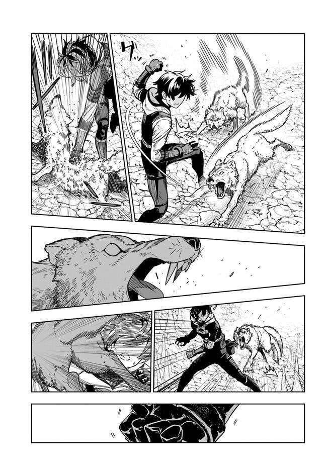 Ningen Fushin No Boukenshatachi Ga Sekai O Sukuu Youdesu Chapter 28 - 19