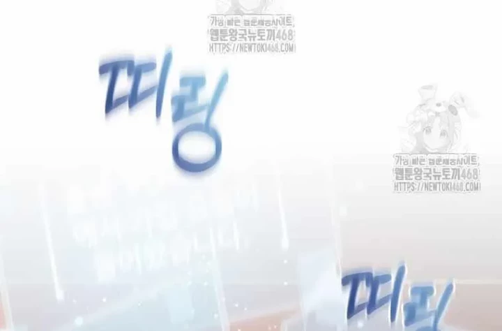 Người Mới Này Quá Mạnh Chapter 147 - 53