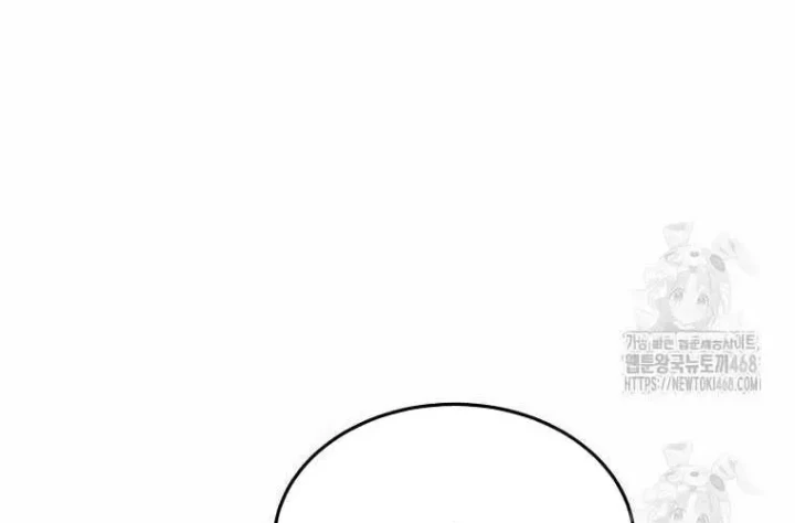 Người Mới Này Quá Mạnh Chapter 148 - 21