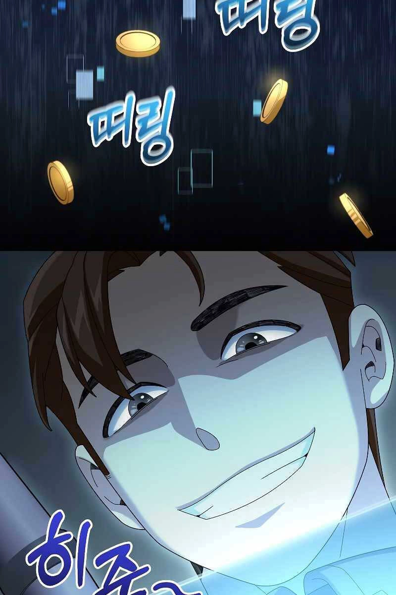 Người Mới Này Quá Mạnh Chapter 60 - 84