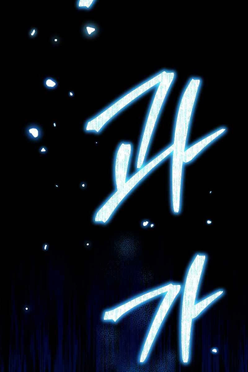 Người Mới Này Quá Mạnh Chapter 60 - 115