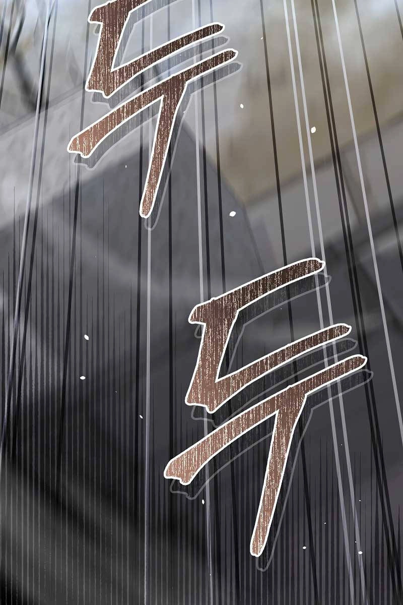 Người Mới Này Quá Mạnh Chapter 62 - 46