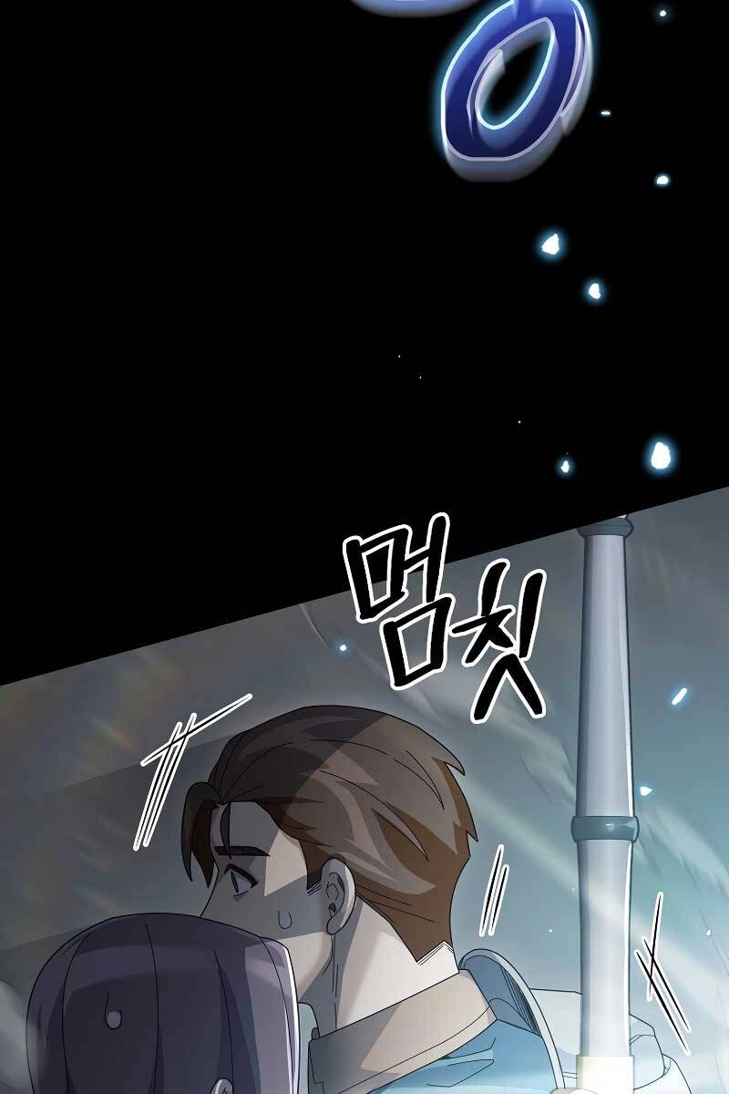 Người Mới Này Quá Mạnh Chapter 62 - 66