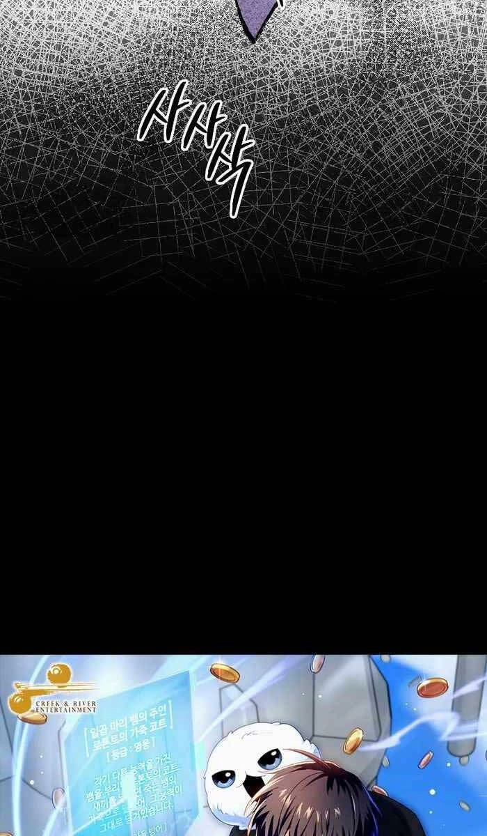 Người Mới Này Quá Mạnh Chapter 64 - 39