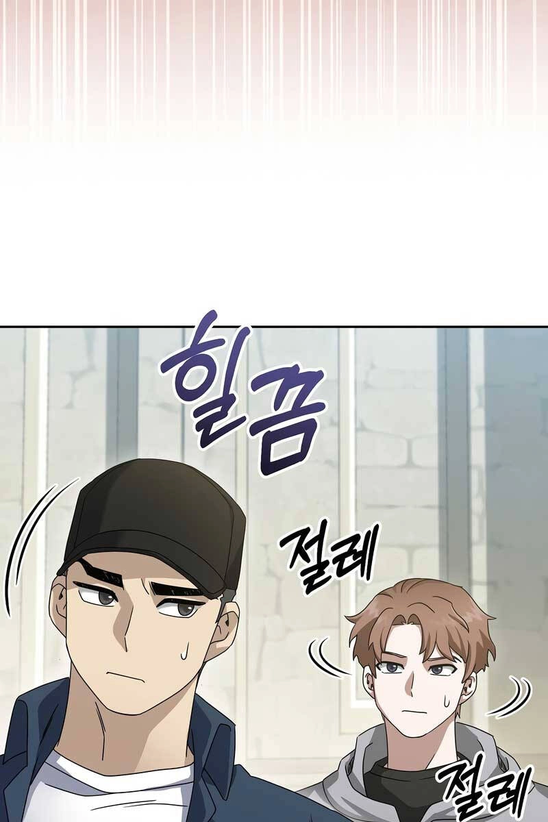 Người Mới Này Quá Mạnh Chapter 70 - 59