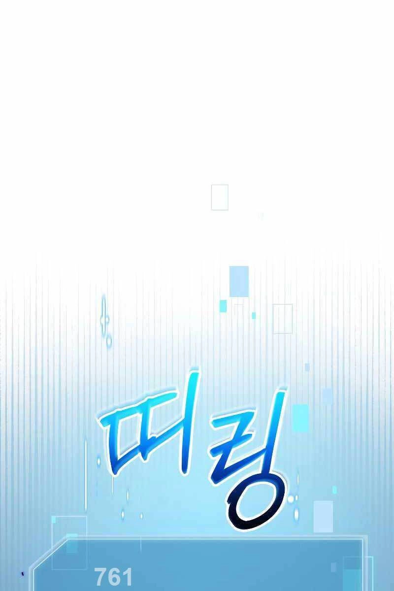 Người Mới Này Quá Mạnh Chapter 72 - 1