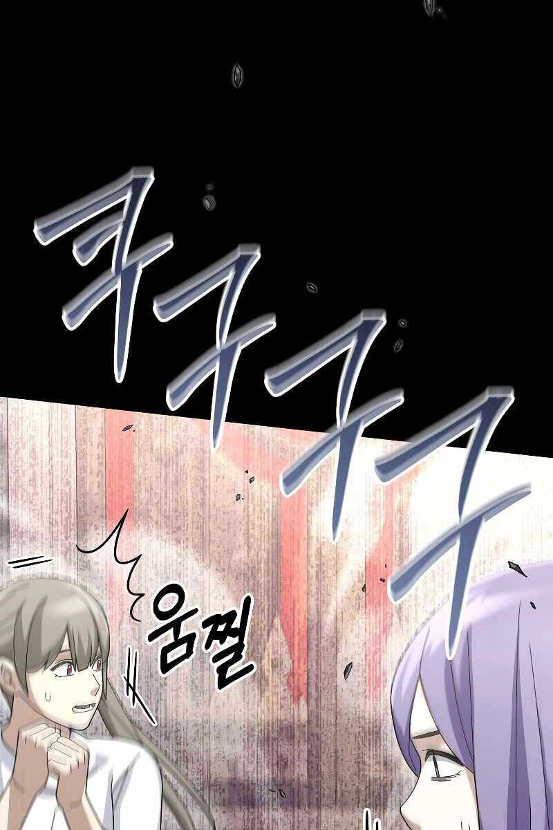 Người Mới Này Quá Mạnh Chapter 72 - 20