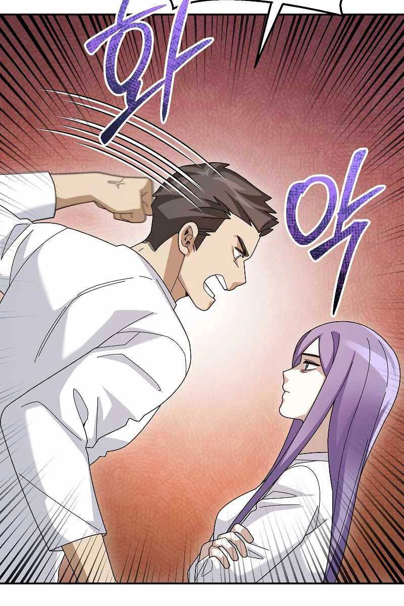 Người Mới Này Quá Mạnh Chapter 72 - 44