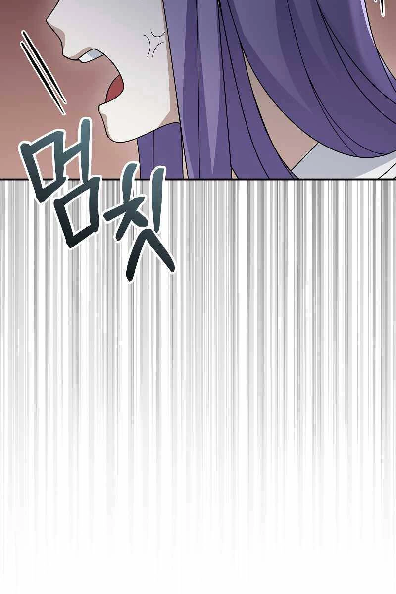 Người Mới Này Quá Mạnh Chapter 72 - 74