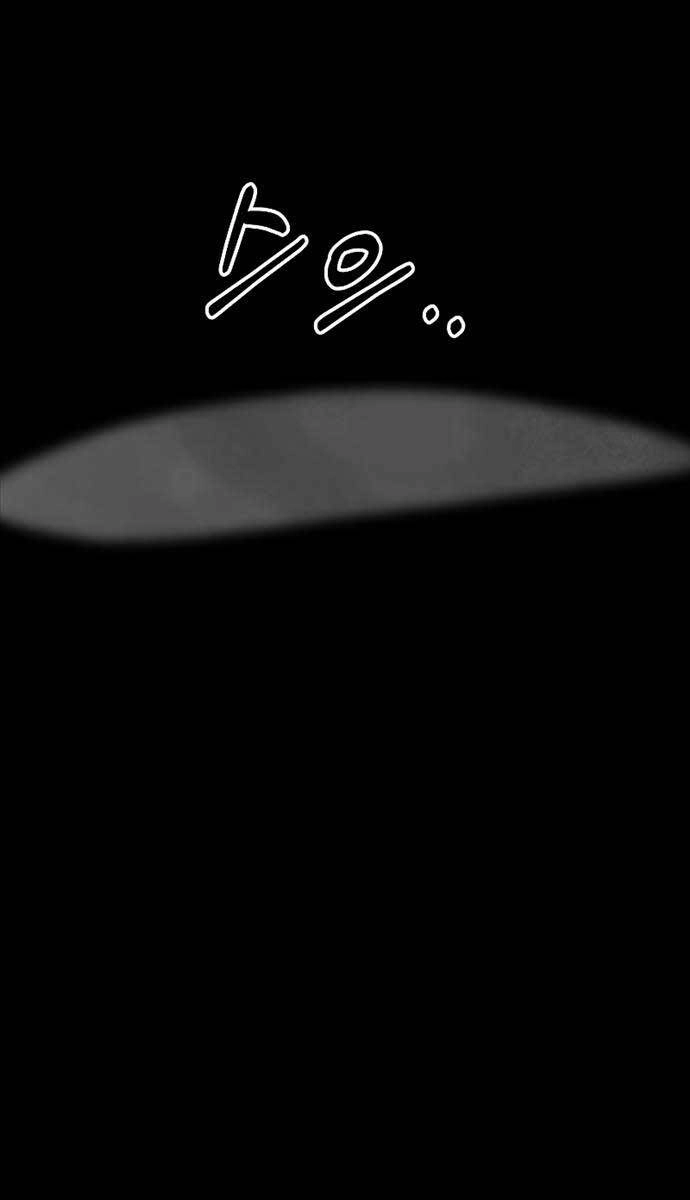 Người Mới Này Quá Mạnh Chapter 80 - 80