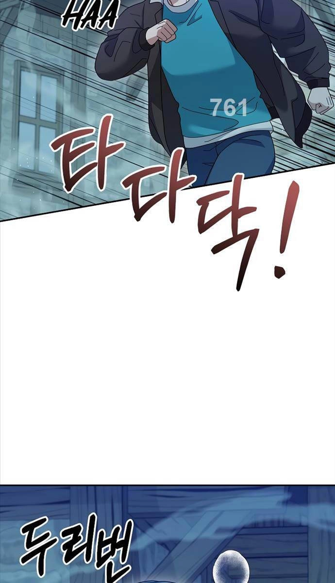 Người Mới Này Quá Mạnh Chapter 81 - 3