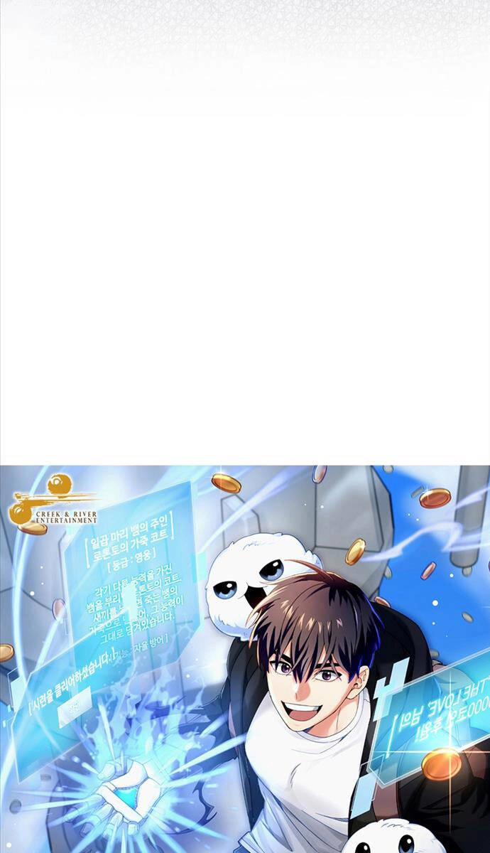 Người Mới Này Quá Mạnh Chapter 81 - 13