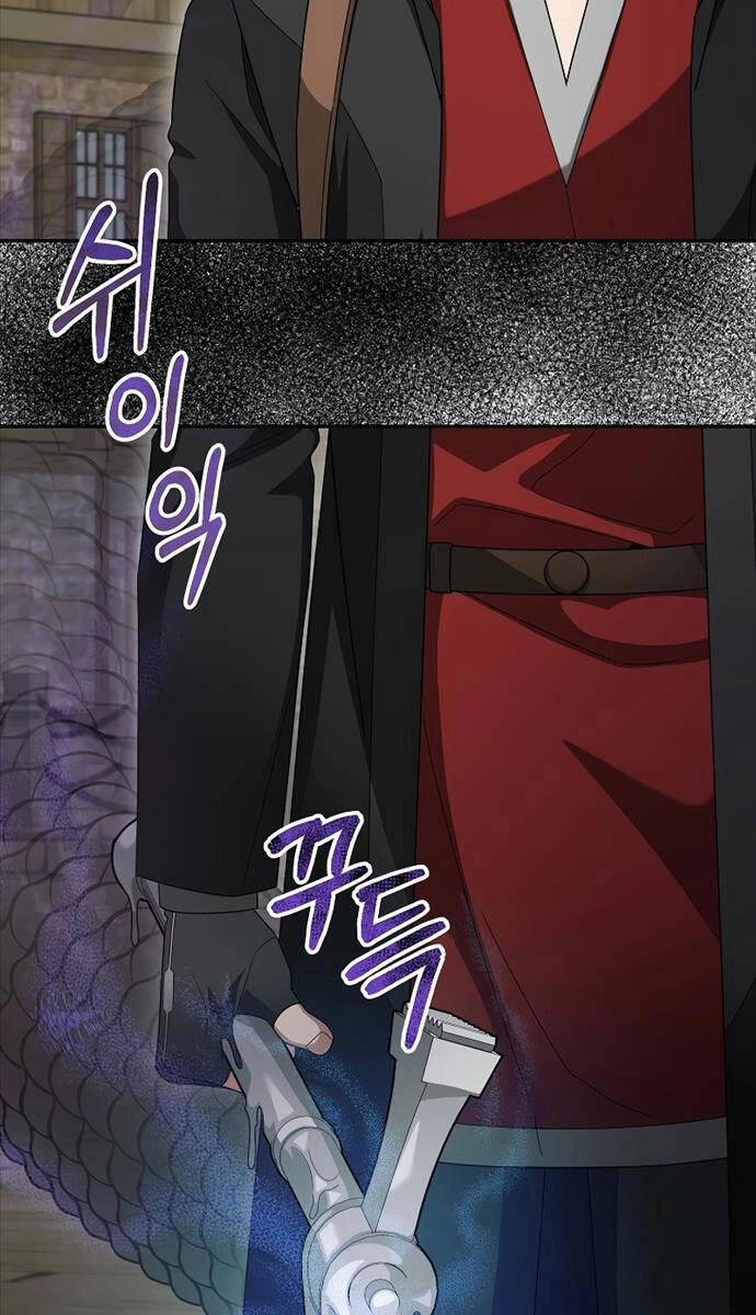 Người Mới Này Quá Mạnh Chapter 81 - 29