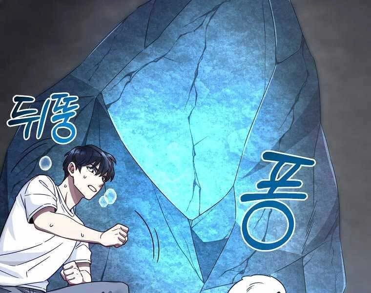 Người Mới Này Quá Mạnh Chapter 1 - 7