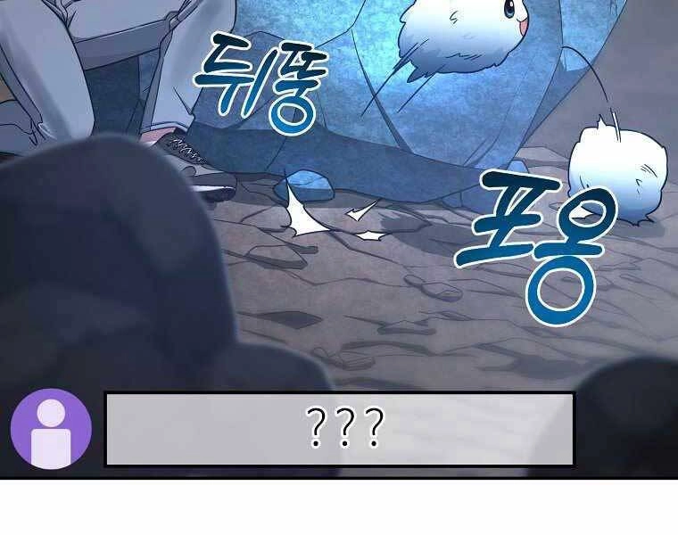 Người Mới Này Quá Mạnh Chapter 1 - 8