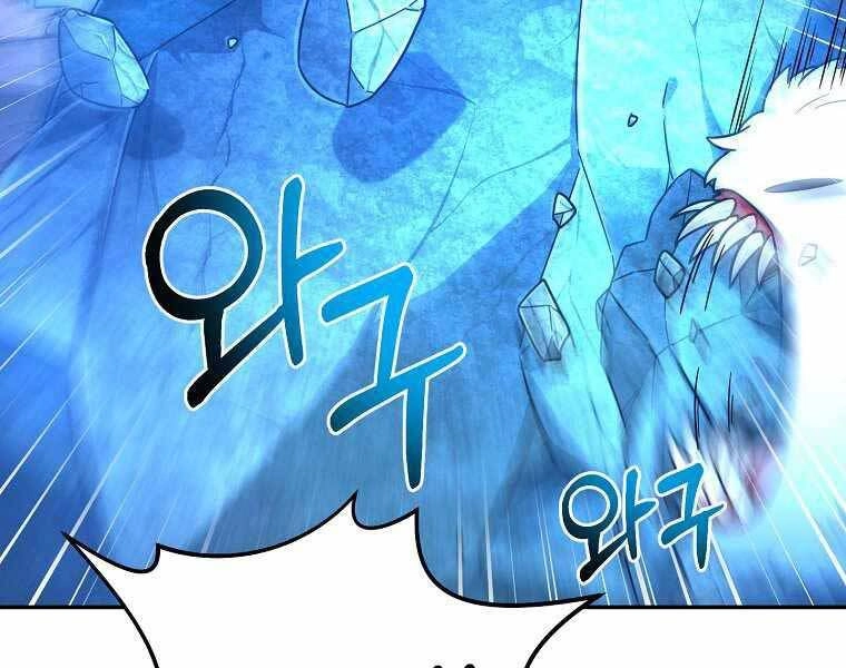 Người Mới Này Quá Mạnh Chapter 1 - 19