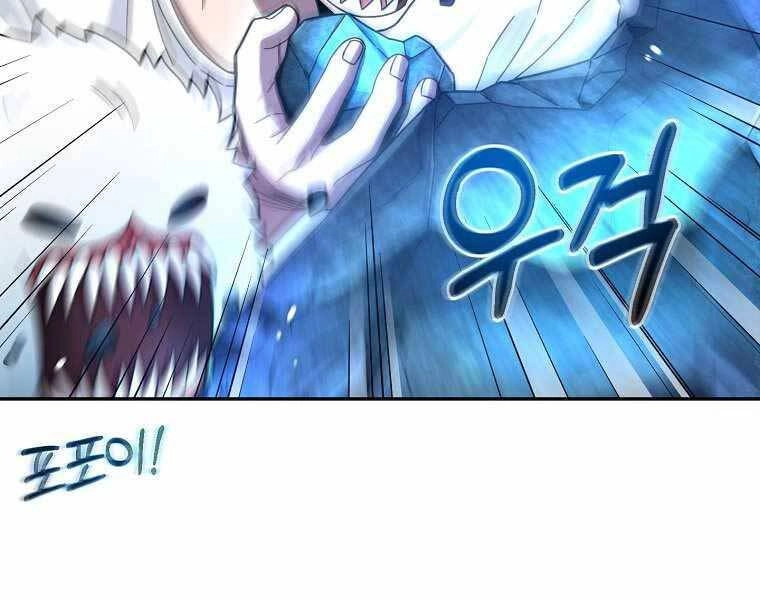 Người Mới Này Quá Mạnh Chapter 1 - 27