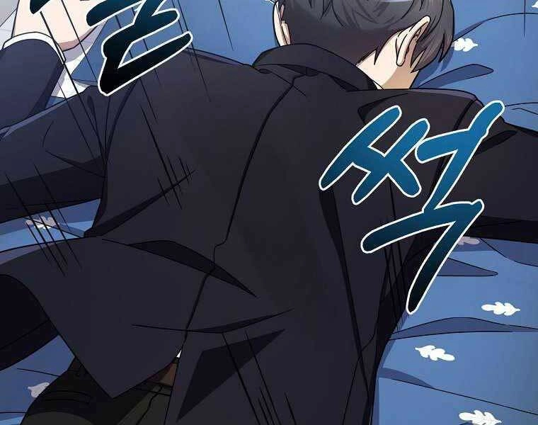 Người Mới Này Quá Mạnh Chapter 1 - 64