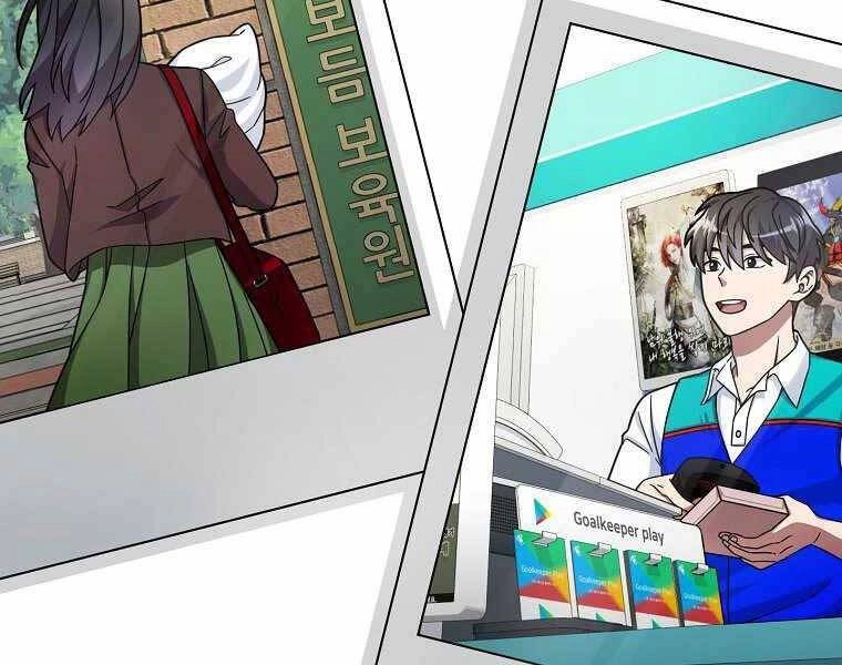 Người Mới Này Quá Mạnh Chapter 1 - 68