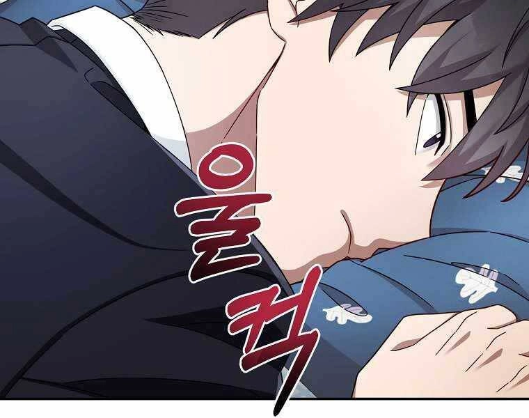 Người Mới Này Quá Mạnh Chapter 1 - 73