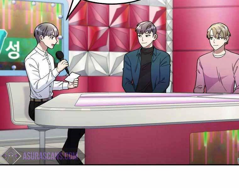 Người Mới Này Quá Mạnh Chapter 1 - 86