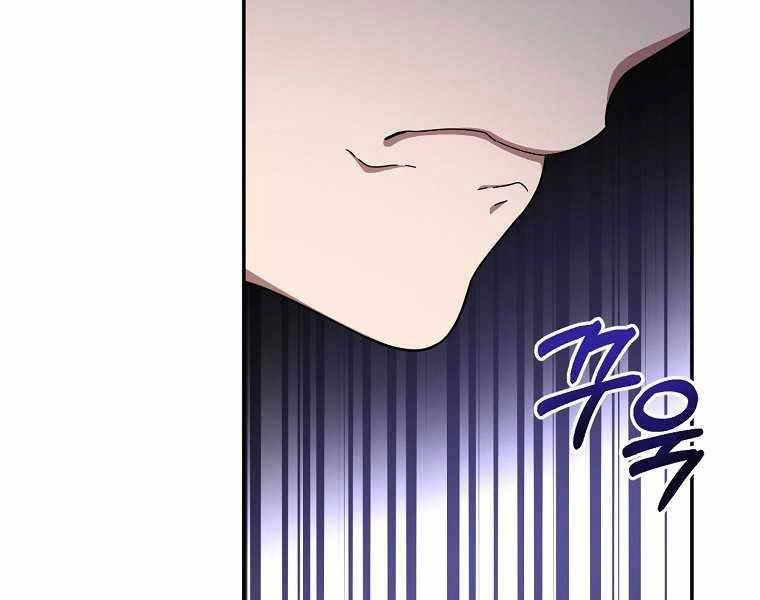 Người Mới Này Quá Mạnh Chapter 1 - 213