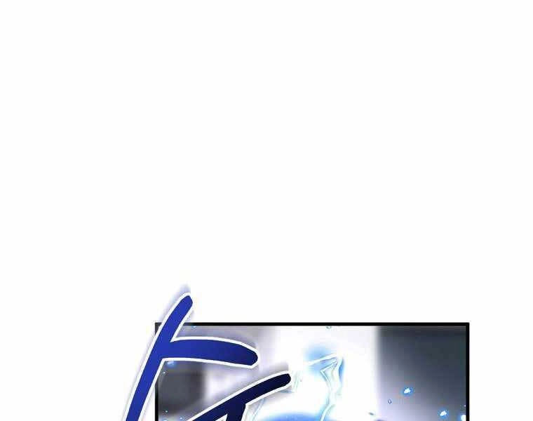 Người Mới Này Quá Mạnh Chapter 1 - 224