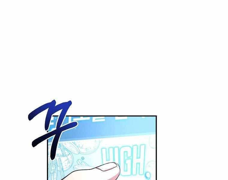 Người Mới Này Quá Mạnh Chapter 1 - 254