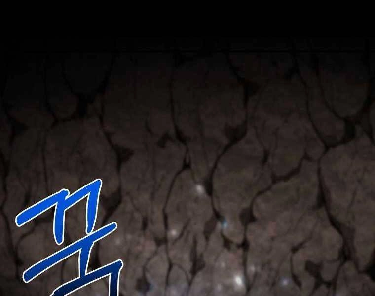 Người Mới Này Quá Mạnh Chapter 2 - 2