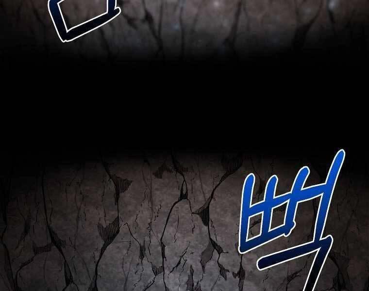 Người Mới Này Quá Mạnh Chapter 2 - 3